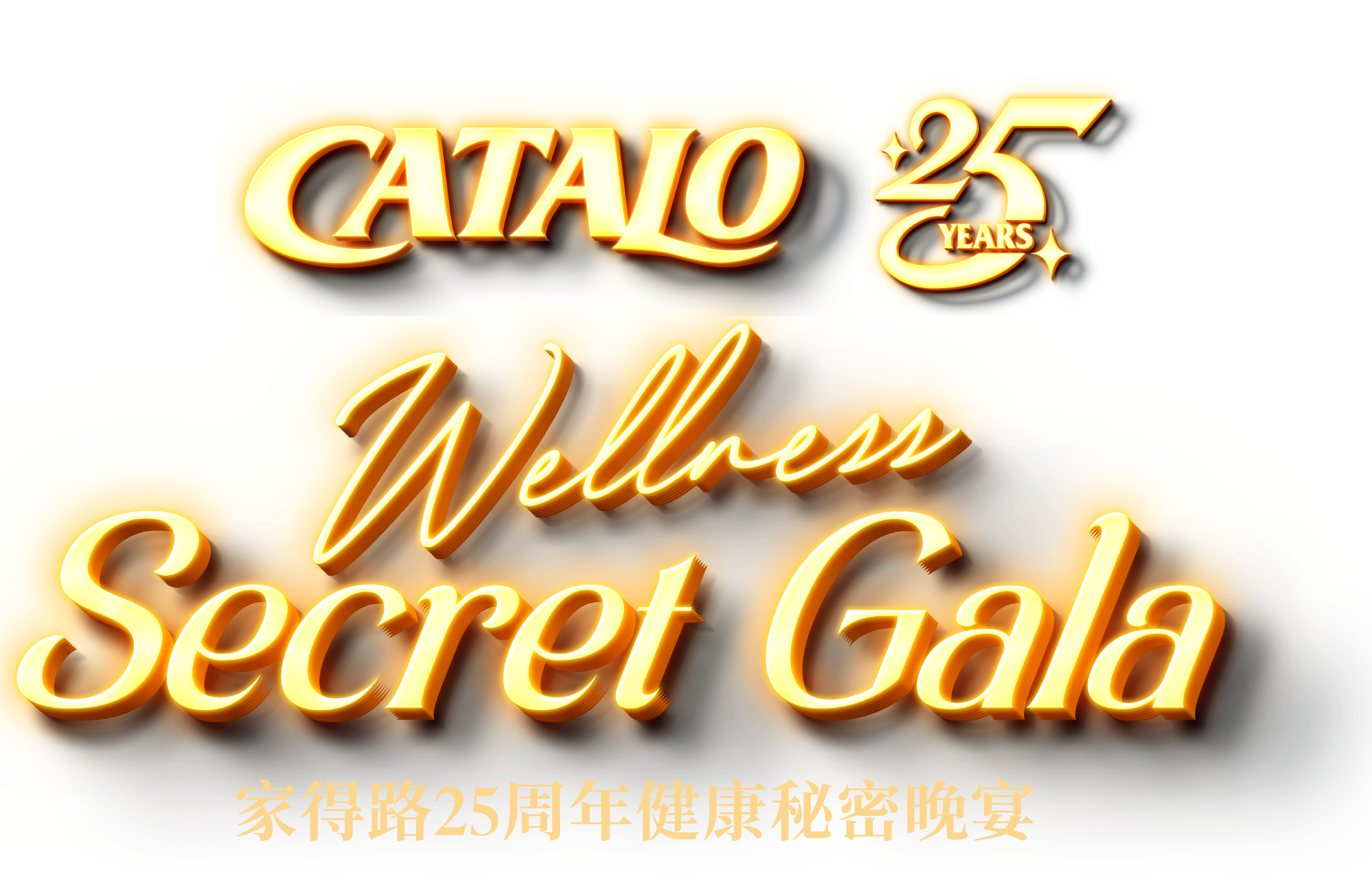 Lucky Draw